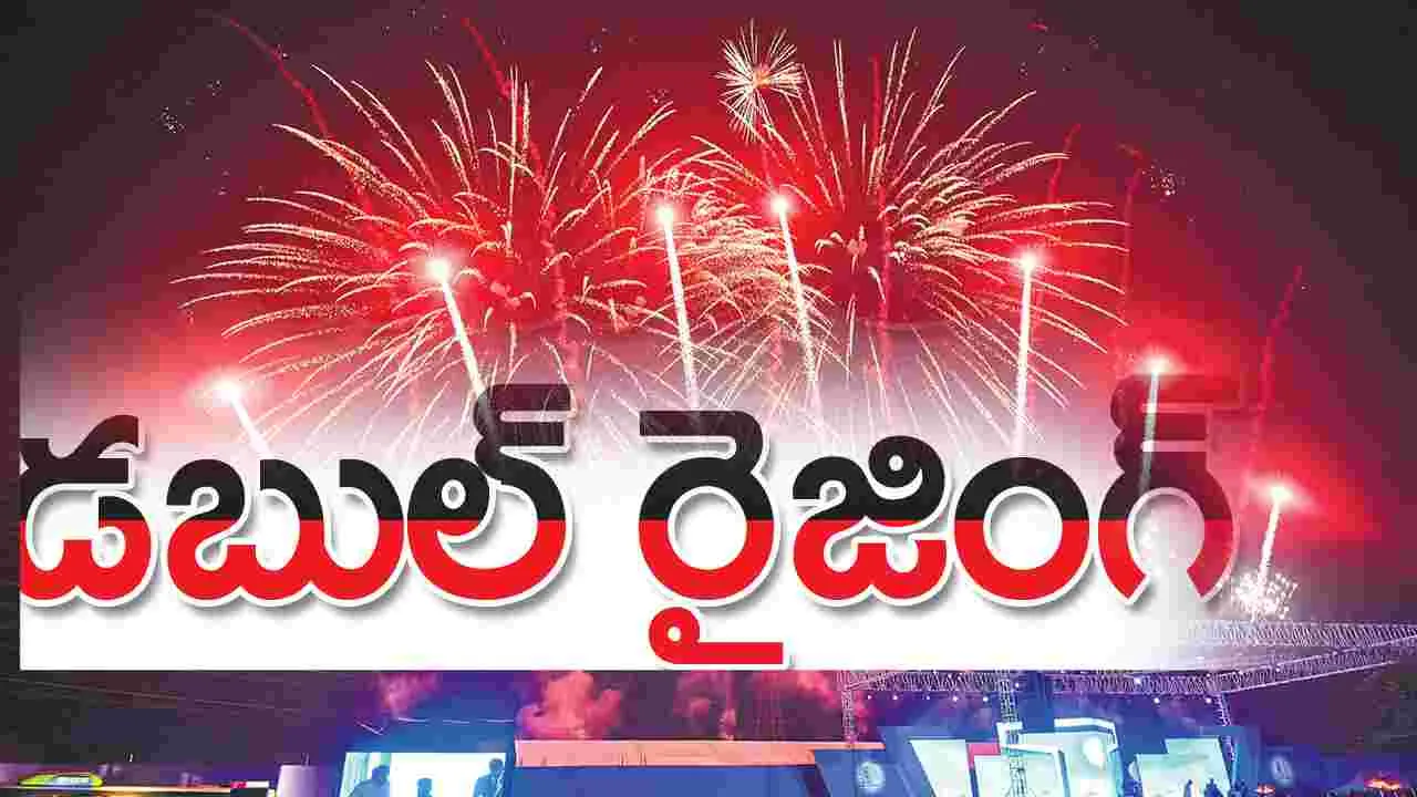 Record Investment Surge at Telangana Global Summit: డబుల్‌ రైజింగ్‌!