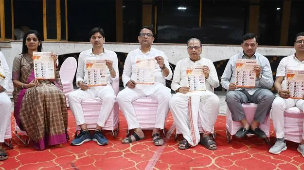 Bank Mismanagement: అక్రమార్కులకు గుణపాఠం చెప్పాలి