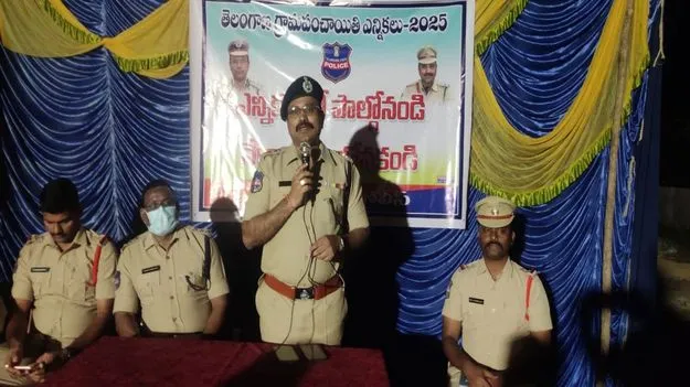   ఎన్నికల నిబంధనలు అతిక్రమిస్తే కఠిన చర్యలు తప్పవు 