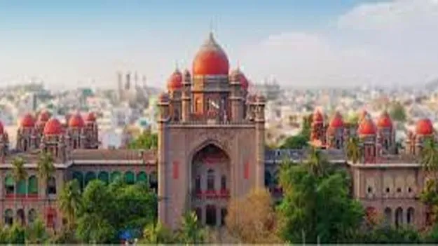 Telangana High Court: హిల్ట్‌ జీవోపై స్టేకు హైకోర్టు నో!