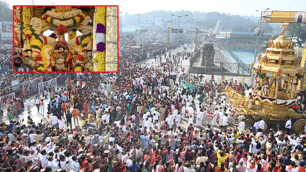 తొలిరోజు ప్రశాంతంగా వైకుంఠద్వార దర్శనం