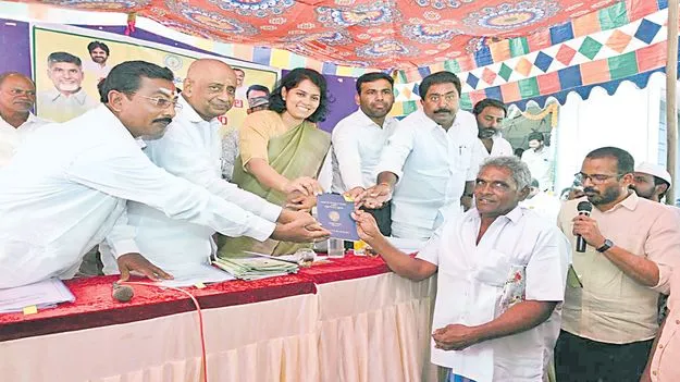 బయోమెట్రిక్‌ విధానంలో పాస్‌బుక్‌