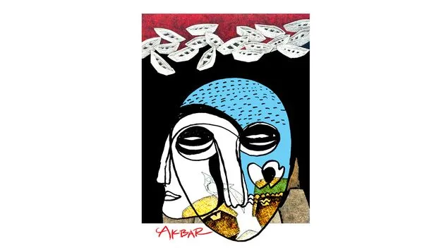 Rekka Dasani A Poem on Freedom Love: రెక్క దాసాని