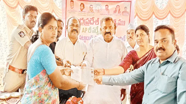 రైతుల భూ హక్కులను కాపాడుతాం