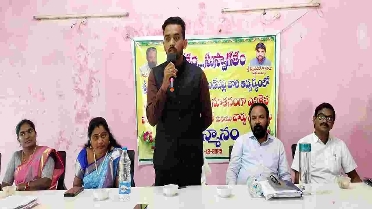 సర్పంచులు గ్రామాభివృద్ధికి బాటలు వేయాలి