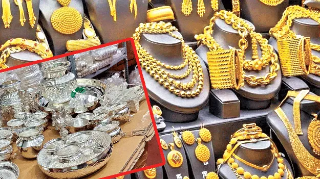 దిగొచ్చిన వెండి