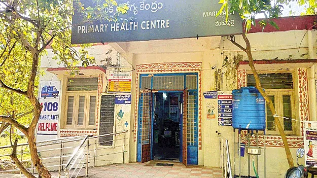  సిబ్బంది చాలక.. సేవలందక