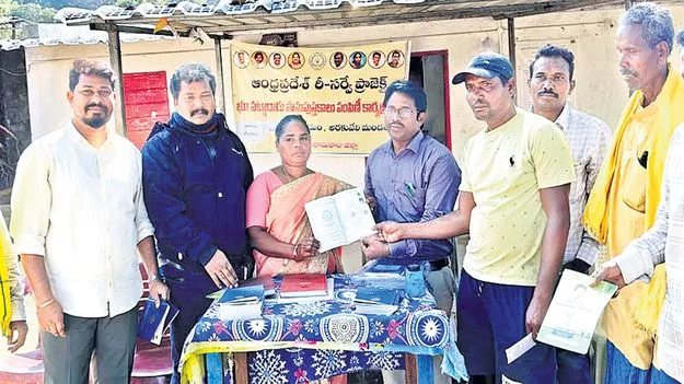 రాజముద్రతో రైతులకు పాస్‌ పుస్తకాలు 