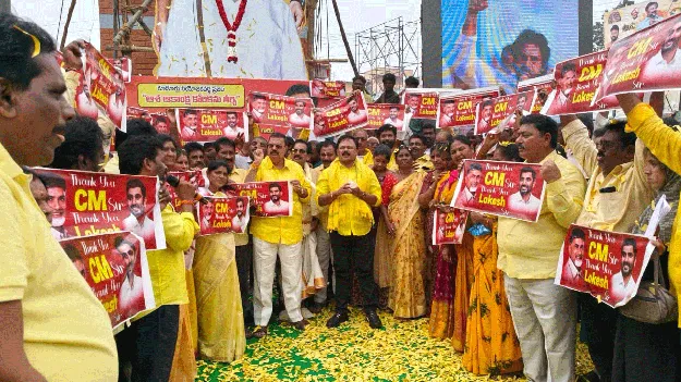 థ్యాంక్యూ సీఎం సార్‌