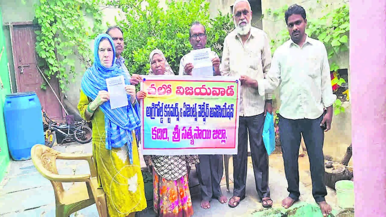 AGRI: 3న చలో విజయవాడ