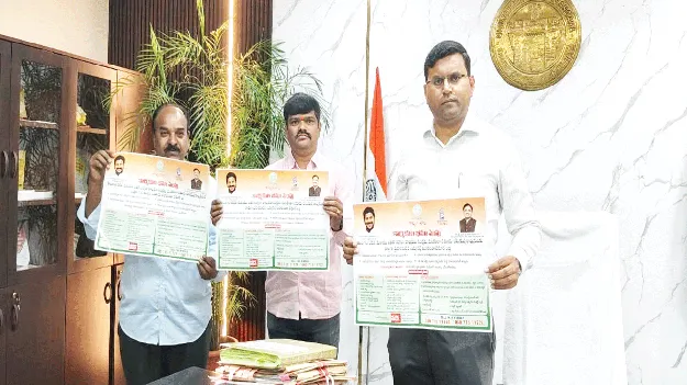 బీమా సౌకర్యాన్ని సద్వినియోగం చేసుకోవాలి 