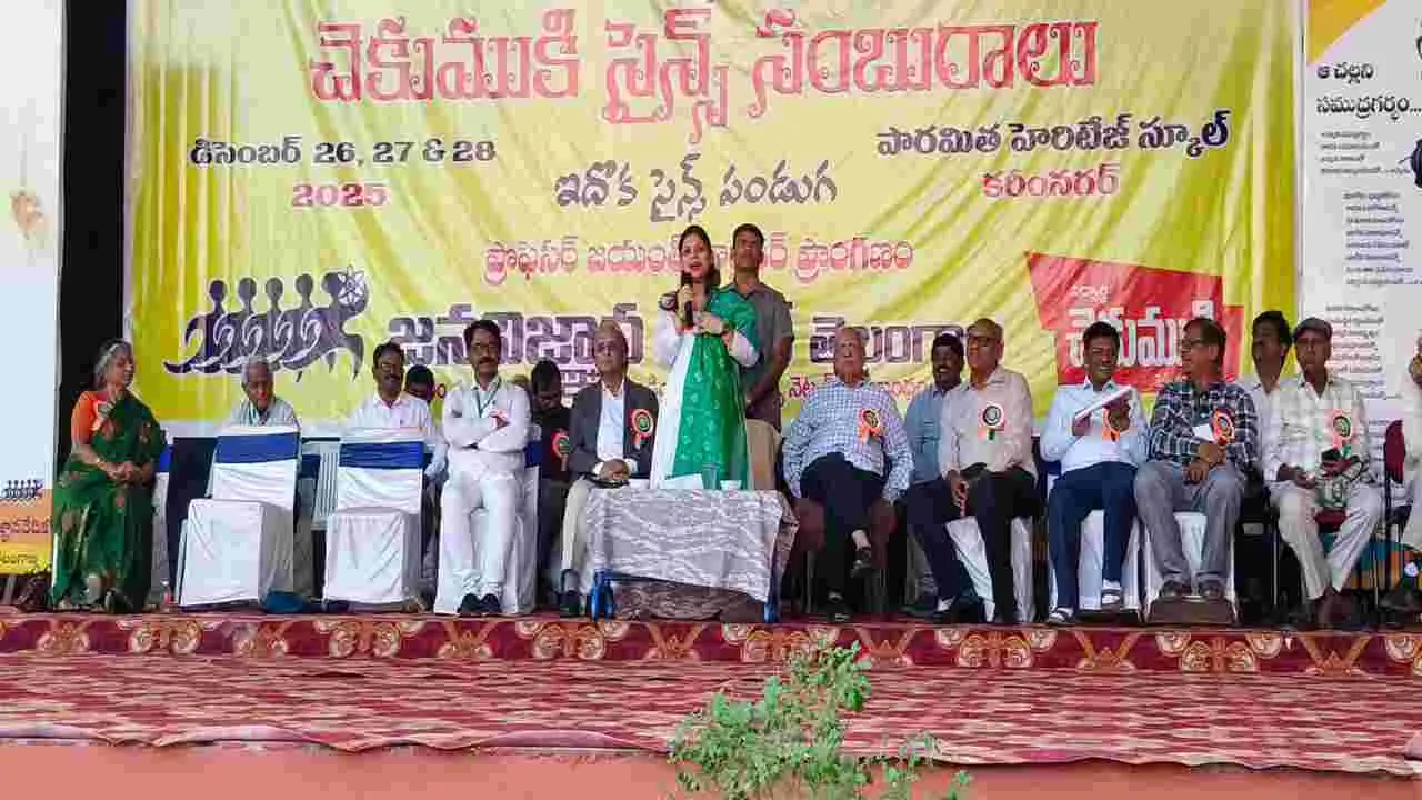 విద్యార్థులు సైన్స్‌పై ఆసక్తి పెంపొందించుకోవాలి