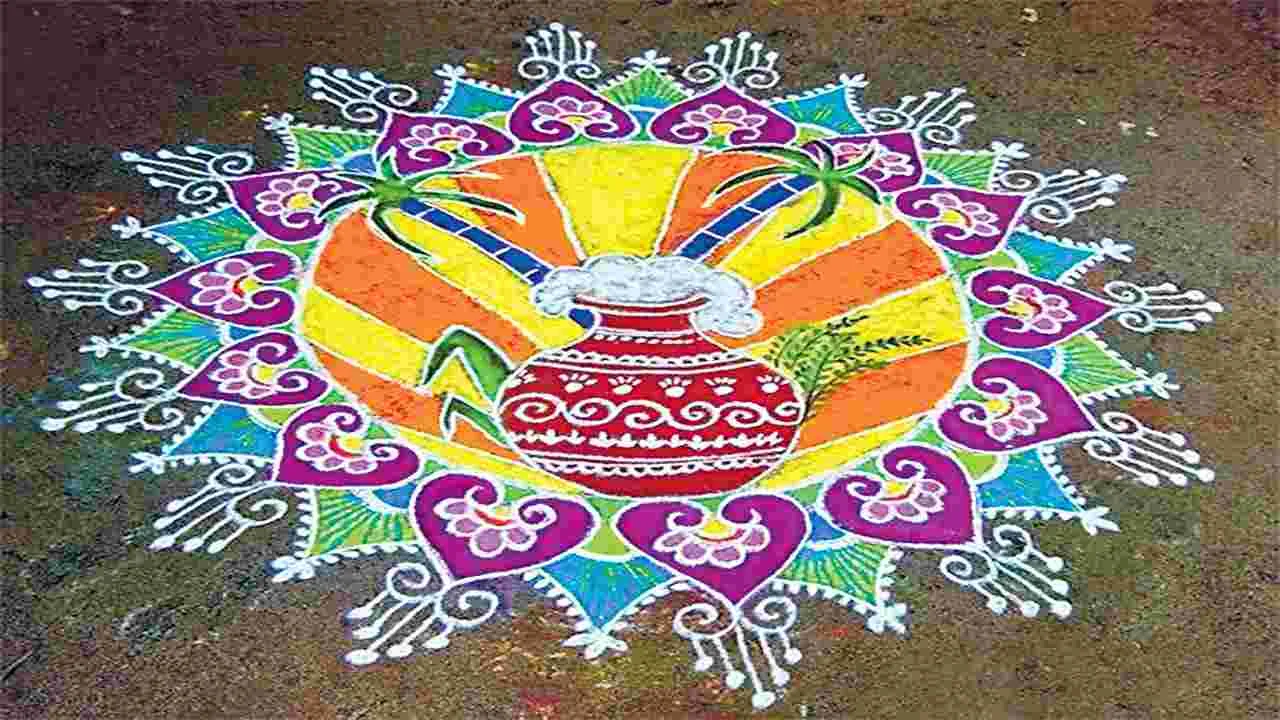 రేపే సంతూర్‌  ముత్యాల ముగ్గుల పోటీ