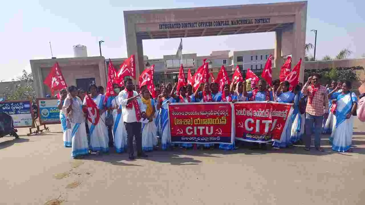 ఆశ వర్కర్లకు పెండింగ్‌ బిల్లులు చెల్లించాలి