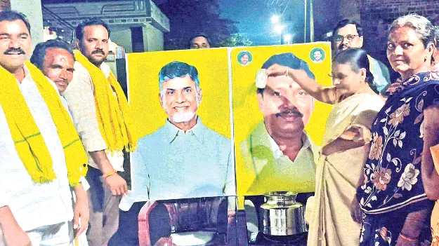 సీఎం చంద్రబాబుకు రుణపడి ఉంటాం
