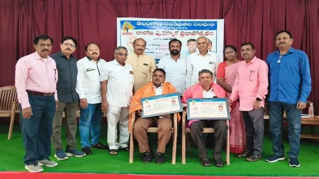  Karimnagar:  అక్షరాలే సమాజాన్ని నడిపిస్తాయి