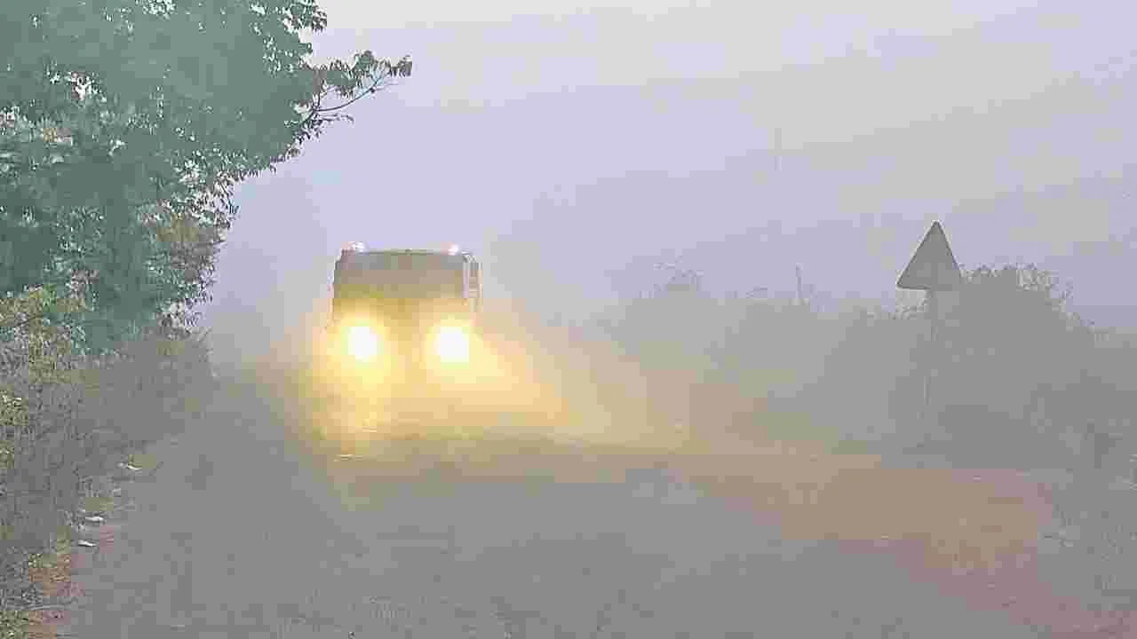 Dense Fog: ముంచెత్తుతున్న పొగమంచు..!