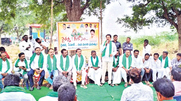 లక్షాధికారులుగా రైతులు