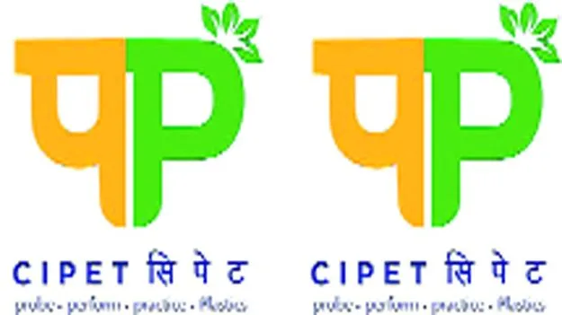 CIPET: సిపెట్‌ అడ్మిషన్‌ టెస్ట్‌