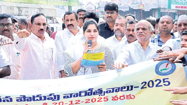 సహజ వనరులను సద్వినియోగం చేసుకోవాలి