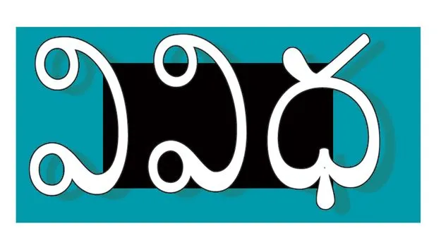 This Weeks Various Programs: ఈ వారం వివిధ కార్యక్రమాలు 29 12 2025