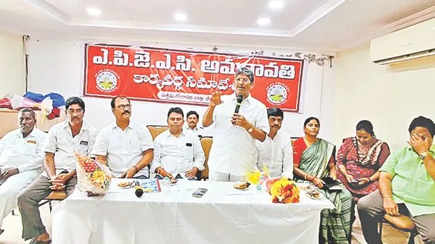 State employees: ఉద్యోగులకు ఇచ్చిన మాట నిలబెట్టుకుంటున్న సీఎం చంద్రబాబు