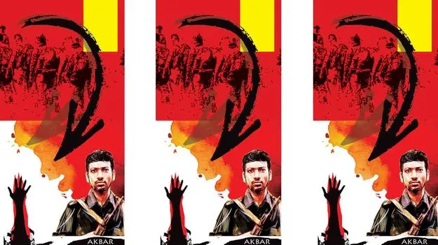 The Final Act of Armed Struggle: ఆఖరి అంకంలో సాయుధ పోరాటం