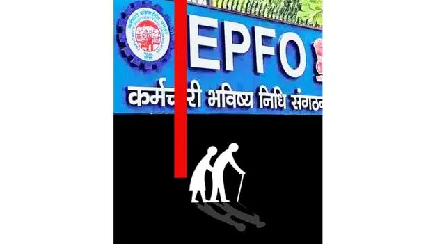 Supreme Court on EPS: ఈపీఎస్‌ ప్రభుత్వ వైఫల్యం ఈపీఎఫ్‌ఓ నిర్లక్ష్యం