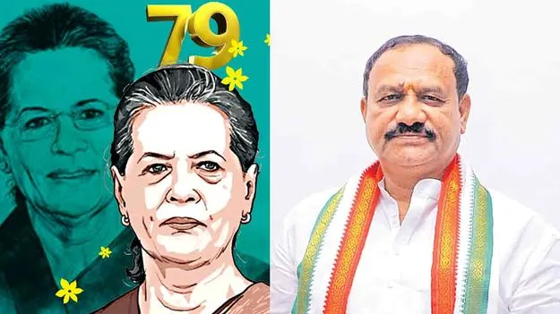 Sonia Gandhi Legacy: తెలంగాణతో సోనియా బంధం అపురూపం
