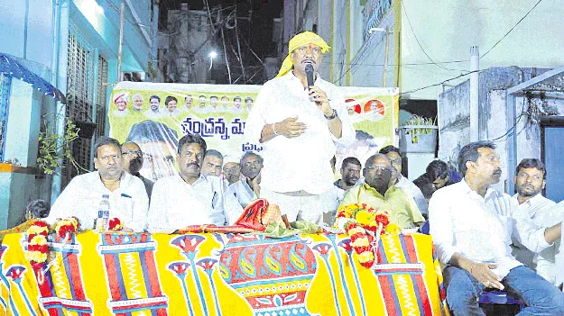 మార్కాపురం అభివృద్ధిని ఎవరూ ఆపలేరు