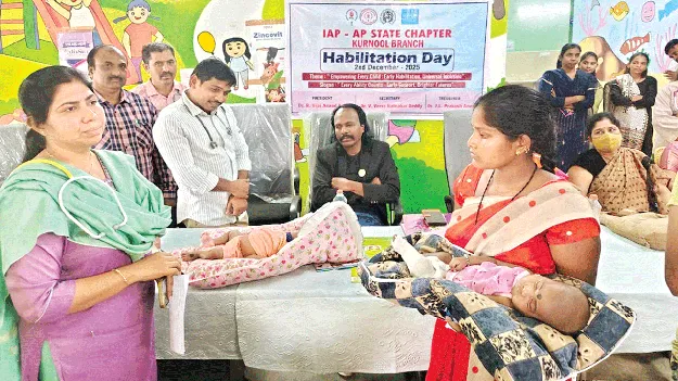 పిల్లల్లో లోపాలను త్వరగా గుర్తించాలి