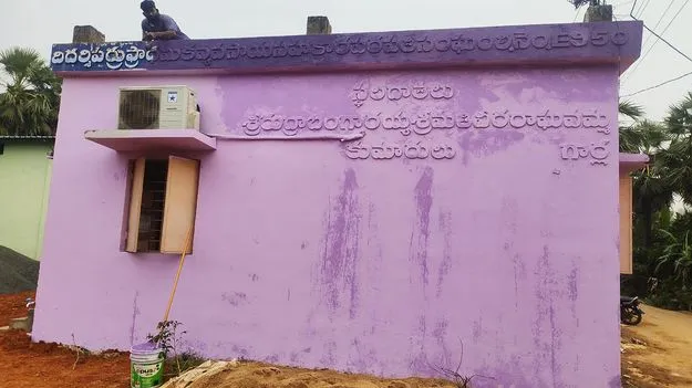 వైసీపీ త్రిసభ్య కమిటీల ధన దాహానికి.. సొసైటీలు స్వాహా