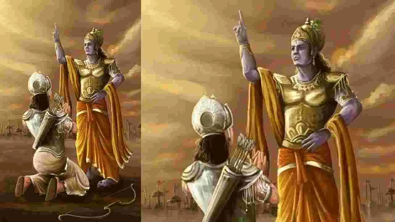 Bhagavad Gita Remembering Shlokas: గీత గుర్తుకురాదేం