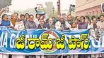 Opposition Protests: జీ రామ్‌ జీ పాస్‌
