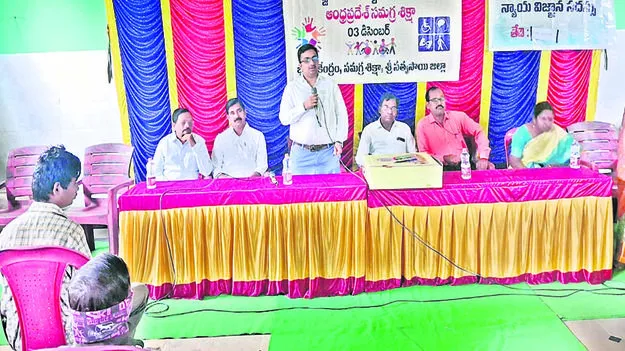 MAGISTRATE: ప్రోత్సాహంతో దివ్యాంగుల రాణింపు