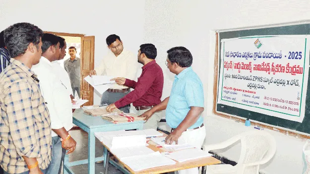 రిజర్వేషన్‌ పరిశీలించి నామినేషన్లు స్వీకరించాలి 