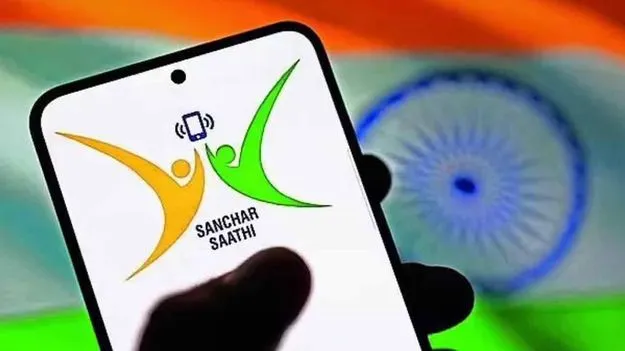 Sanchar Saathi App: ప్రజా విజయం