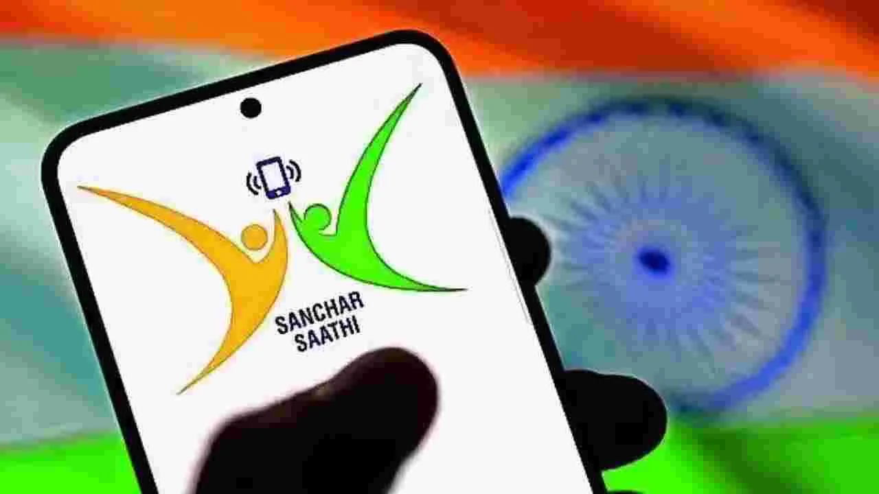 Sanchar Saathi App: ప్రజా విజయం