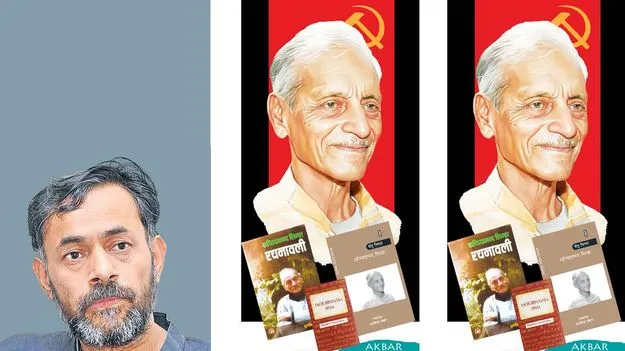 Sachidanand Sinha: రేపటి భారత్‌కు ఒక భావయోధుని బాట