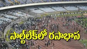 Messis Kolkata Tour Ends in Chaos: సాల్ట్‌లేక్‌లో రసాభాస