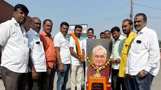 Karimnagar:  ఘనంగా మాజీ ప్రధాని వాజ్‌పేయి జయంతి