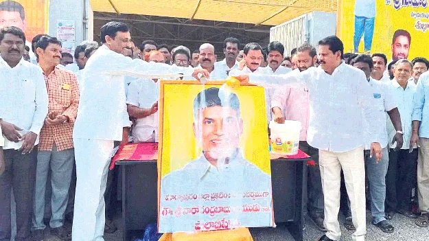 టీడీపీ నేతల సంబరాలు