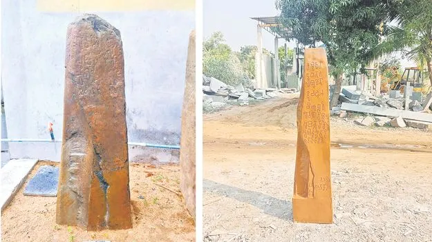 Kalamall inscription: తొలి తెలుగు శాసనానికి అందలం! 