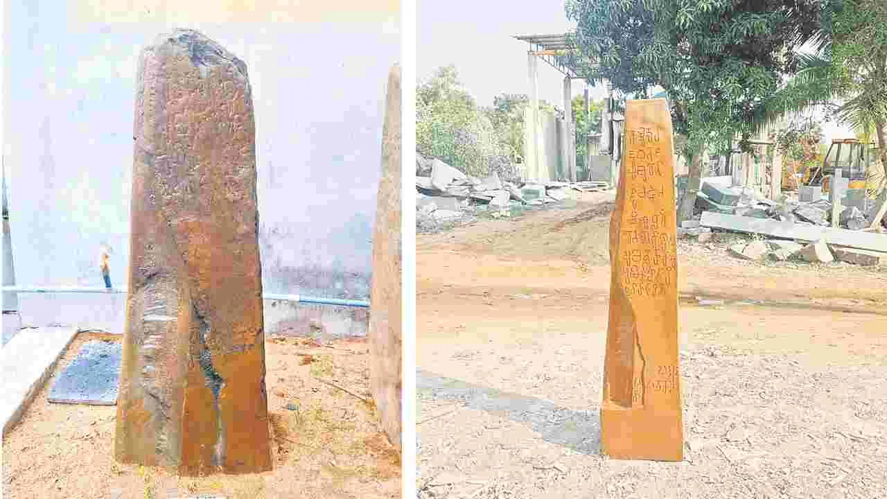Kalamall inscription: తొలి తెలుగు శాసనానికి అందలం!
