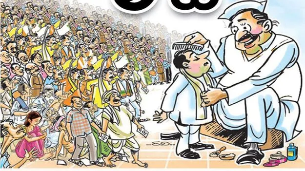 చేరికలపైనే దృష్టి...