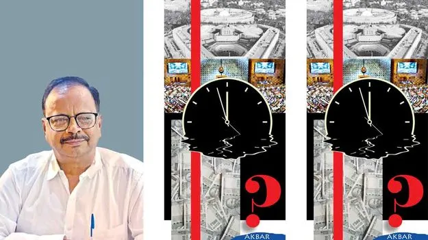 Vande Mataram Debate: జాతి నిర్మాణ స్ఫూర్తినివ్వని సంవాదాలు