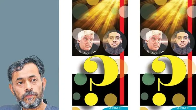 God Debate: పదేపదే అదే ప్రశ్న.. దేవుడున్నాడా