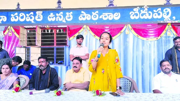 MLA: పిల్లలకు చదువే నిజమైన ఆస్తి 