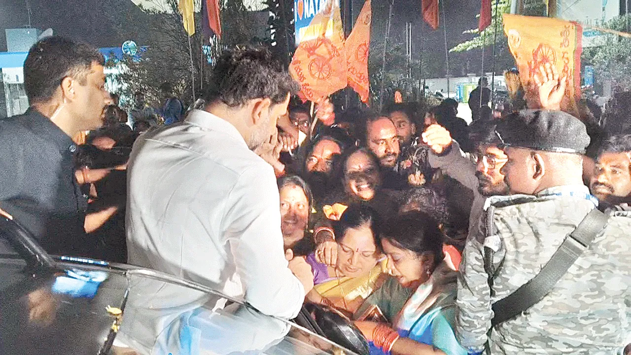  మంత్రి లోకేశ్‌కు ఘన స్వాగతం