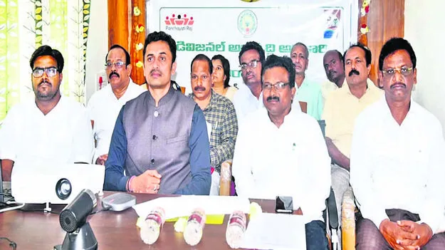 DDO: మెరుగైన సేవల కోసమే డీడీఓలు : కలెక్టర్‌